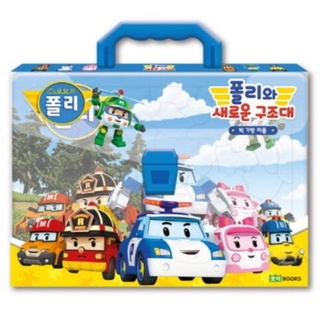 Robocar poli และทีมกู้ภัย ขนาดใหญ่