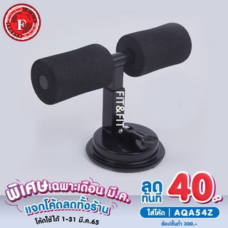 SIT UP SUCTION FIT&amp;FIT BLACK