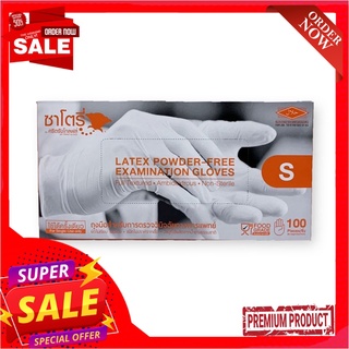 ซาโตรี่ ถุงมือยางสำหรับทางการแพทย์ ไม่มีแป้ง ขนาด S x 100 ชิ้นSatory Latex Powder Free Examination Gloves Size S x 100 p