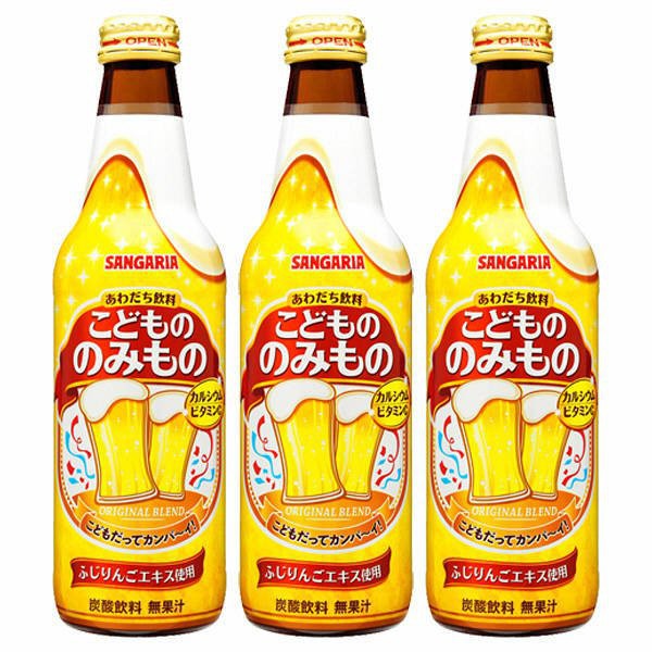 เบียร์สำหรับเด็ก SANGARIA น้ำหนัก 335 ml