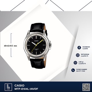 นาฬิกาข้อมือ Casio รุ่น MTP-E104L-1AVDF  Standard- ชาย