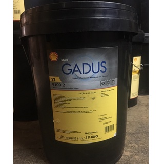 Shell Gadus S2 V100_2 ขนาด 18kgs. จารบีเกรดลิเธียม Lithium Grease NLGI 2