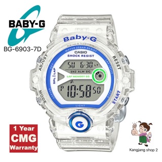 Casio BABY-G BG-6903-7DDR นาฬิกาผู้หญิง แบรนด์แท้ 💯% ประกันศูนย์ CMG