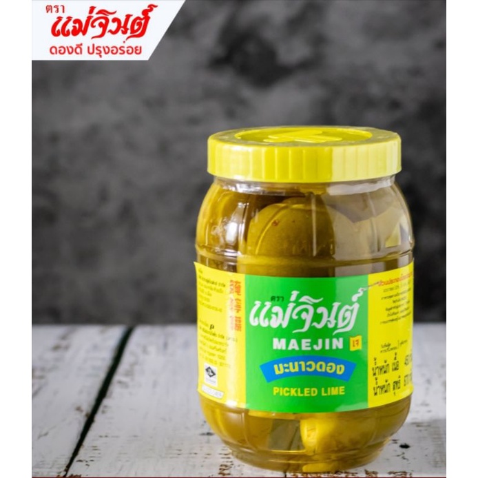 มะนาวดอง แม่จินต์ ขนาดกลาง น้ำหนักสุทธิ 870 กรัม (2 ปอนด์)