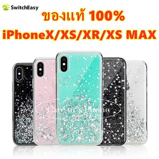 X/XS/XR/XSMax !!! Switcheasy Starfield TPU Full Protection Case For iPhone XR ของแท้นำเข้า