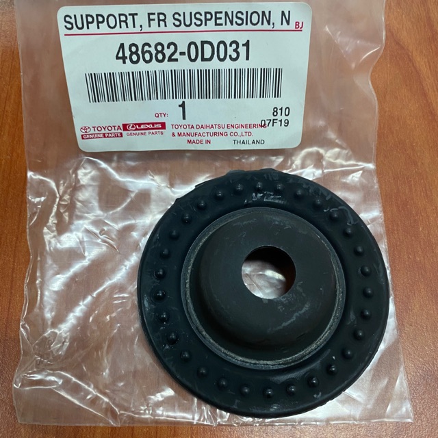 TOYOTA VIOS NCP93 (2008-2013) PRIUS C FRONT ABSORBER MOUNTING SUPPORT > 48682-52040 / 48682-0D031