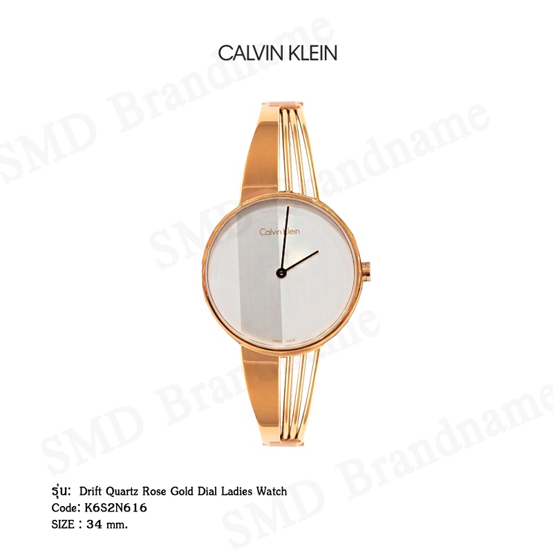 Calvin Klein นาฬิกาข้อมือผู้หญิง รุ่น Drift Quartz Rose Gold Dial Ladies Watch Code: K6S2N616