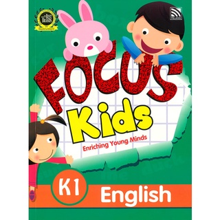 Focus Kids English K1 - หนังสือแบบฝึกหัดภาษาอังกฤษ เรียนรู้คำศัพท์รอบตัว สำหรับอนุบาล ระดับ 1