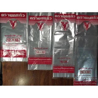 ถุงร้อนใส ไซร์ใหญ่ ตรานกแก้ว Clear hot bag Clear plastic bag Bag for food