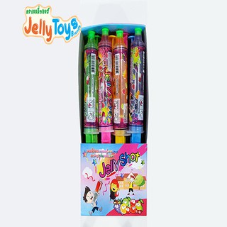 เยลลี่เข็มฉีดยา ตรา Jellytoys