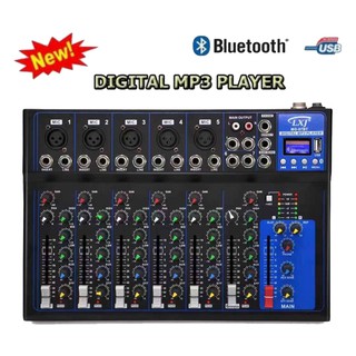 🔥SALE🔥 สเตอริโอมิกเซอร์7ช่อง Bluetooth DIGITAL ECHO Effect รุ่น LXJ MG-07BT