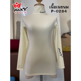 เสื้อบอดี้ฟิตกันแดดสีพื้น(คอเต่า) ยี่ห้อ MAXY GOLF(รหัส P-0284 เนื้อเนยนม)