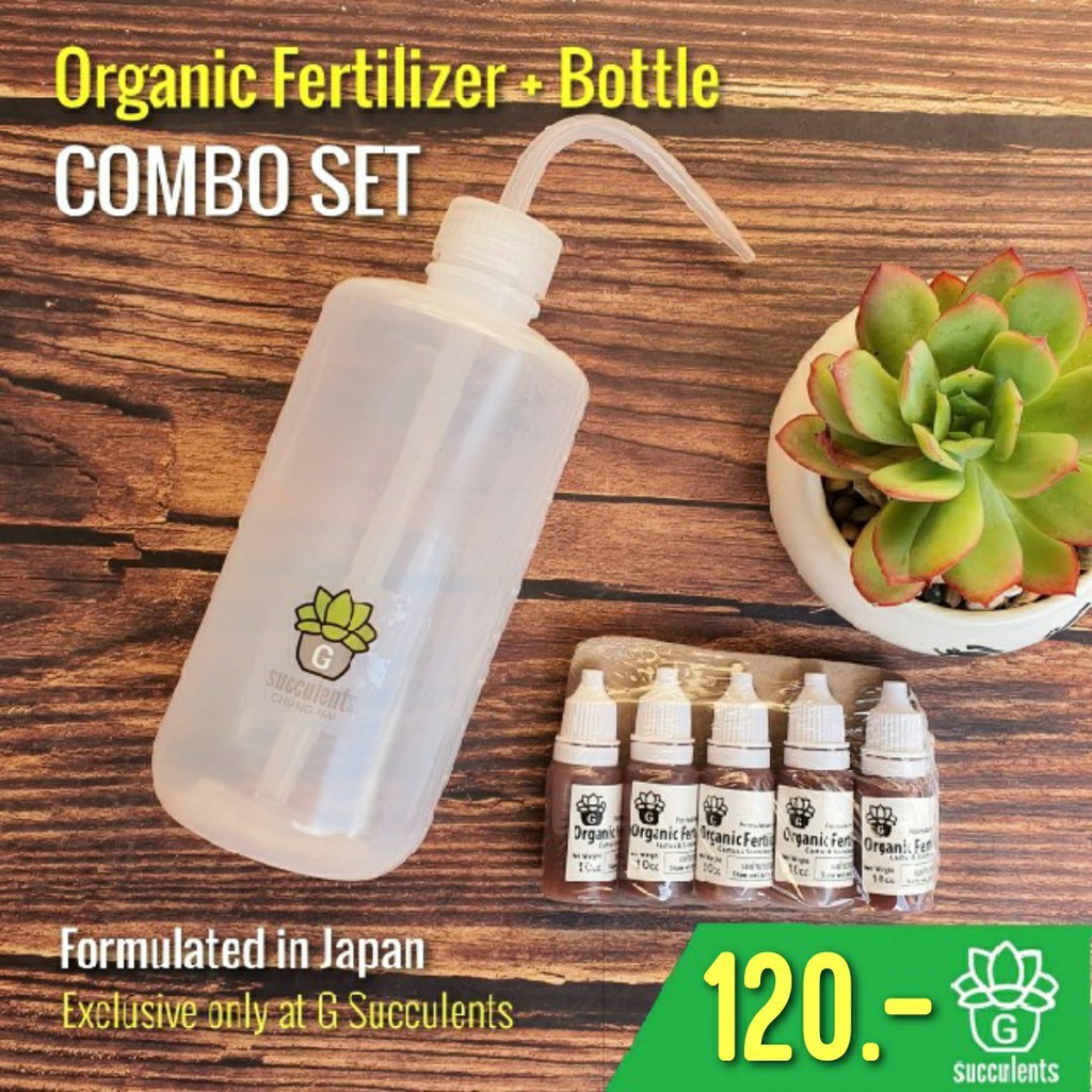 Combo Set Bottle + Organic Fertilizer formulated in Japan ปุ๋ยออเเกนิกสำหรับ Cactus&Succulents ขนาดบ