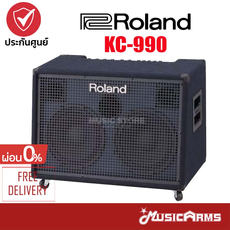 Roland KC-990 แอมป์คีย์บอร์ด Keyboard Amps + รับประกันศูนย์ 1 ปี MusicArms