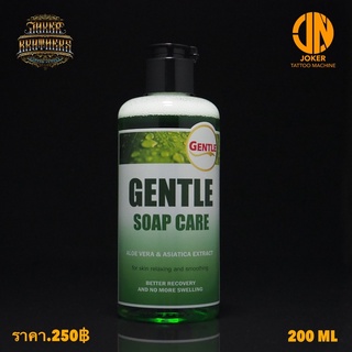 สบู่ทำความสะอาดรอยสัก GENTLE SOAP CARE