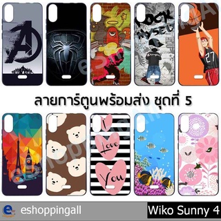 เคส wiko sunny4 ชุด 5 เคสมือถือกรอบยางลายการ์ตูนพร้อมส่ง กรอบมือถือส่งของในไทย