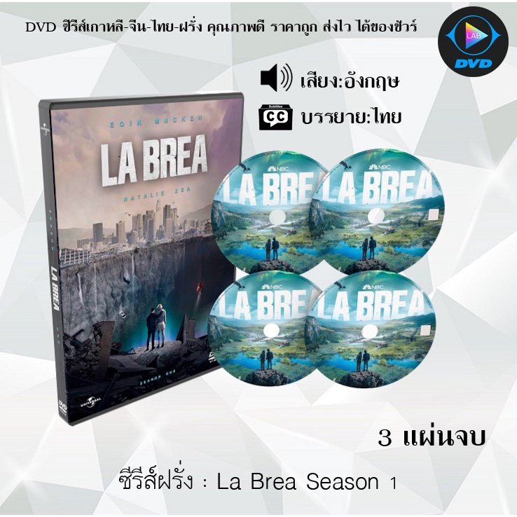 ซีรีส์ฝรั่ง La Brea Season 1 : 3 แผ่นจบ (ซับไทย)