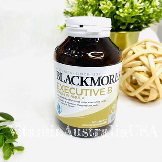 Blackmores Executive B Stress Formula ขนาด160 เม็ด แบล็คมอร์ส วิตามินบี วิตามินแก้เครียด วิตามินออสเตรเลีย ของแท้