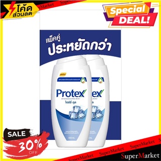 ✨นาทีทอง✨ โพรเทคส์ ครีมอาบน้ำ สูตรไอซ์ซี่คูล 450 มล. x 1+1 ขวด Protex Icy Cool Shower Cream 450 ml x 1+1 Bottles