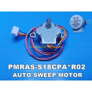 AUTO SWEEP MOTOR (H) มอเตอร์บานสวิง แนวนอน ยี่ห้อ Hitachi อะไหล่แท้ พาร์ท PMRAS-S18CPA*R02