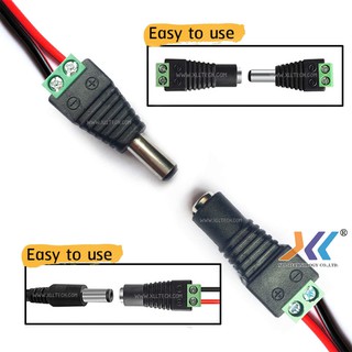 แจ็คตัวเมีย Jack DC 2.1 mm รุ่นมาตรฐาน (แพ็ค 10 ตัว)