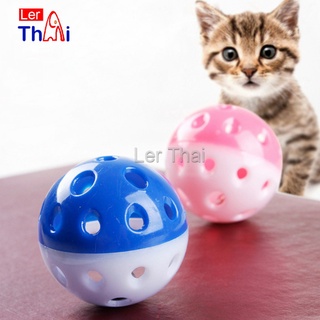 LerThai ลูกบอล""กุ๊งกิ๊ง""สองสีาสติกของเล่นสำหรับสัตว์เลี้ยง ของเล่นหนู Two-color ball pet toy