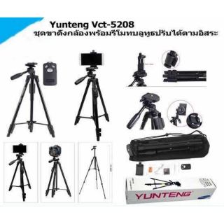 YUNTENG ชุด ขาตั้งกล้อง พร้อมรีโมทบลูทูธ หัวต่อมือถือในตัว รุ่น Yunteng VCT-5208 (สีดำ)