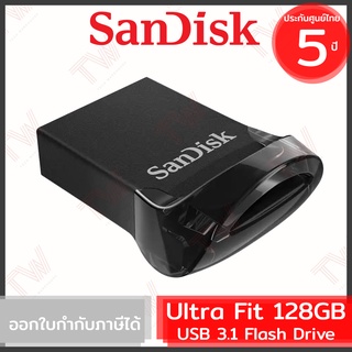 SanDisk Ultra Fit USB 3.1 Flash Drive 128GB ของแท้ ประกันศูนย์ 5ปี