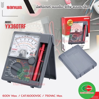 Sanwa มัลติมิเตอร์ YX-360TRF ซันว่า แท้100% Multimeter มิเตอร์วัดไฟ มัลติมิเตอร์เเบบเข็ม มัลติมิเตอร์แบบอนาล็อก