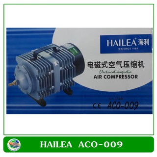 Hailea ACO-009 ปั้มลมลูกสูบขนาด 80 หัว ปั๊มลม ปั๊มลูกสูบ