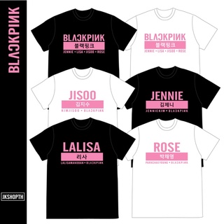 เสื้อยืดลำลอง💖เสื้อ B L A C K•P I N K มีทุกเมมเบอร์ LISA JENNIE JISOO ROSES to4XL