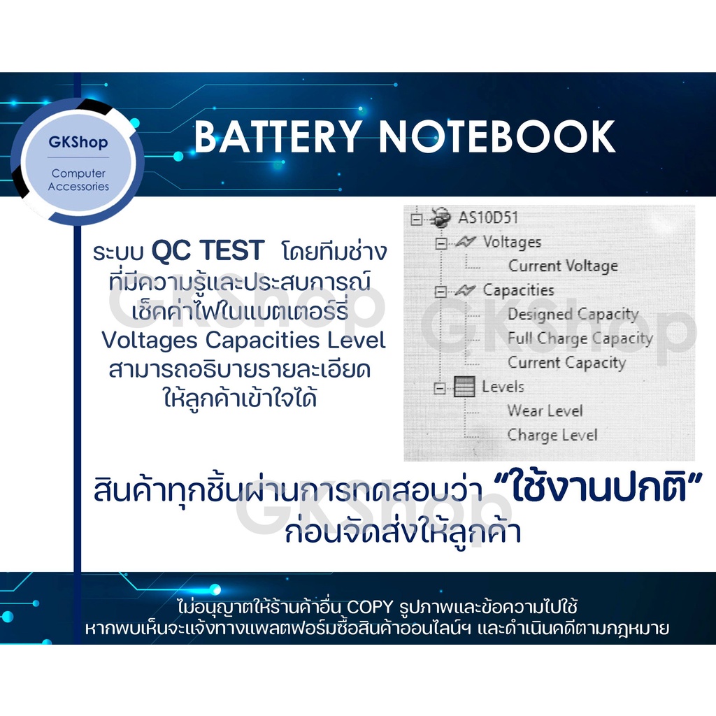 Asus battert notebook a32 k53 