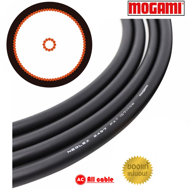 ของแท้ 100% สาย MOGAMI 2497 made in japan สายสัญญาณตัดแบ่งขายราคาต่อเมตร ร้าน All Cable