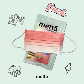 Metta Mask : Peach หน้ากากอนามัยเมตต้า สีพีช