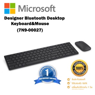 Microsoft Designer Bluetooth Desktop Keyboard&Mouse (7N9-00027) (Black)