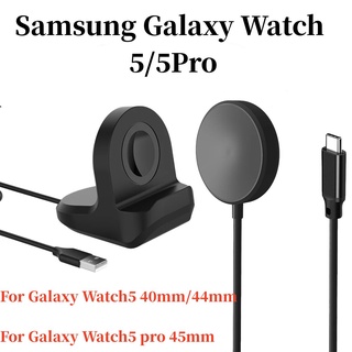 สายชาร์จ USB สําหรับ Samsung Galaxy Watch 5 40 มม. 44 มม. อะแดปเตอร์แท่นชาร์จแม่เหล็ก สําหรับ Samsung Watch 5 Pro 45 มม.