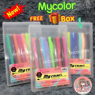 Mycolor 25สี แถม🎁กล่องฟรี🆓