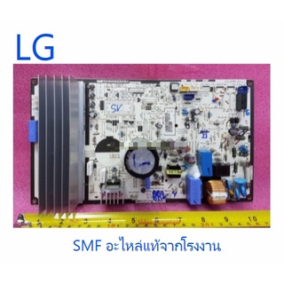 บอร์ดคอยร้อนเครื่องปรับอากาศแอลจี/MAIN/LG/EBR78569708/อะไหล่แท้จากโรงงาน