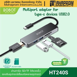 ROBOT อะแดปเตอร์ เครื่องอ่านการ์ด multiport adapter for type-c devices USB2.0 HT240S ประกัน 12 เดือน.