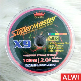 Pe X9 GAMARU SUPER MASTER สายยาว 100 เมตร (เชื่อมต่อ)