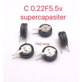 C 0.22F5.5.v supercapasiter ขาลงปริ้นตัวตั้ง