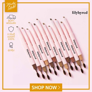 "พร้อมส่ง" LILYBYRED Hard Flat Brow Pencil 0.17g