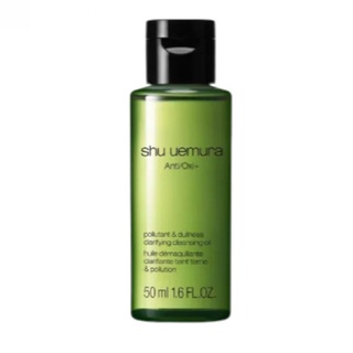 Shu Uemura - Anti/Oxi+ Pollutant &amp; Dullness Clarifying Cleansing Oil - 50ml