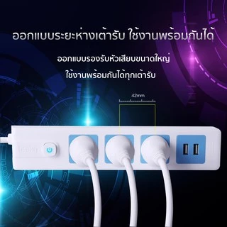 🔌BEEKNN 2-6ช่อง ปลั๊กไฟ🔌 มอก.กันไฟสองชั้น ปลั๊กพ่วง 3เมตร 5เมตร ปลั๊ก 10A2300W รางปลั๊ก ทองแดง100%