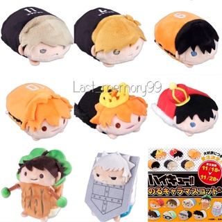 📍พร้อมส่ง ของแท้ ตุ๊กตาโนรุ Noru โนรุ Haikyuu ไฮคิว คู่ตบฟ้าประทาน  ไฮคิวคู่ตบฟ้าประทาน โมจิ mochi