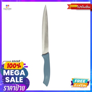 แฟคเคลมานมีดหั่น 7.87 นิ้วFACKELMANN CARVING KNIFE 7.87 INCH