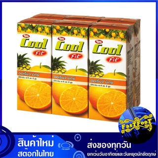 น้ำผลไม้ น้ำส้ม 200 มล. (แพ็ค6กล่อง) Tipco ทิปโก้ คูลฟิต Orange Mix Cool Fit Fruit Juice