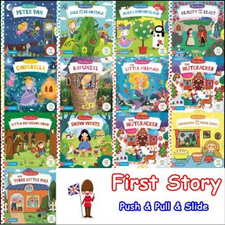 เทพนิยายคลาสสิก First Story เหมาะสำหรับเด็กเล็ก