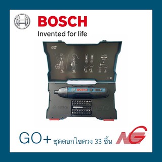 ไขควงไฟฟ้าไร้สาย BOSCH GO Professional + ชุดดอกไขควง 33 ชิ้น 06019H2181 ( GEN 2 )