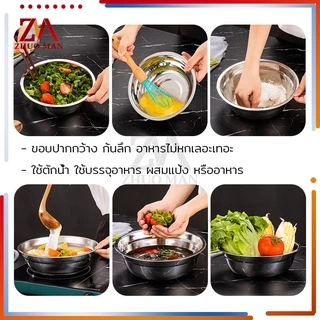 ชามสแตนเลส ชาม ชามใส่ซุป Bowls อเนกประสงค์ สแตนเลส304 เกรดอาหาร ปลอดภัย หนา ทนทาน ไม่ขึ้นสนิม มี 3 ขนาด